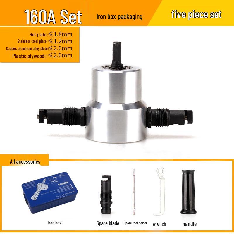 Kaidy 5-Piece Electric Metal Shear Kit CN plug (adapter included)