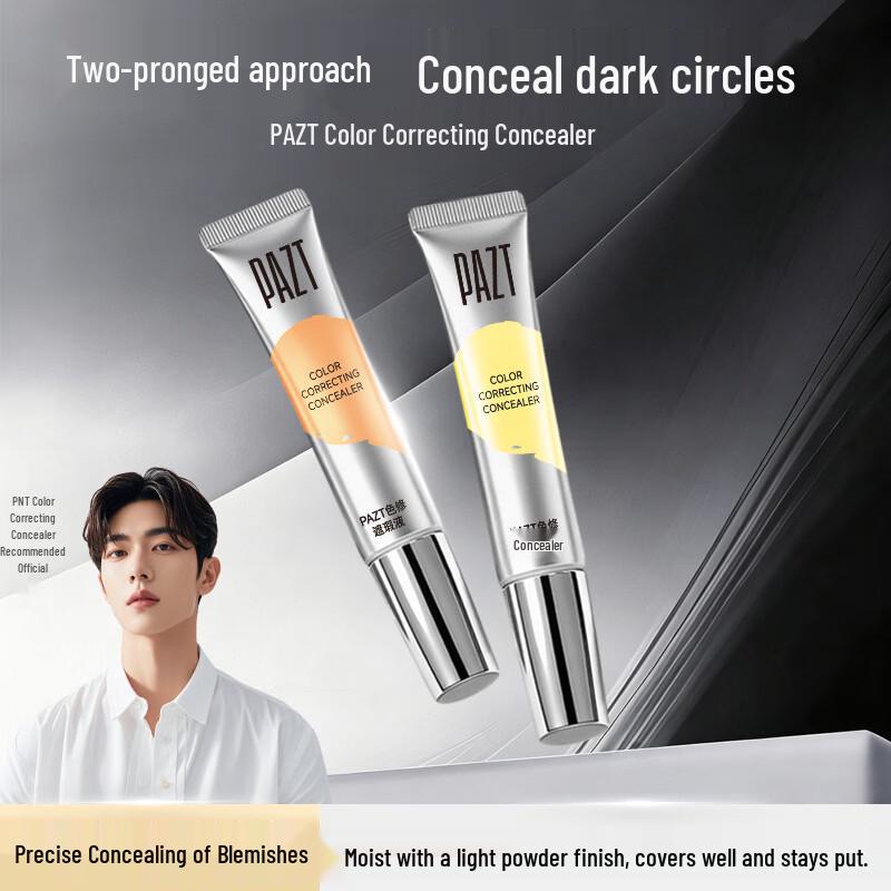 Dual-Color Eye Concealer & Corrector