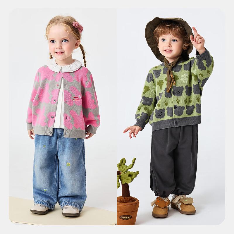 minibala Unisex Kids' Cartoon Plant Fiber Cardigan