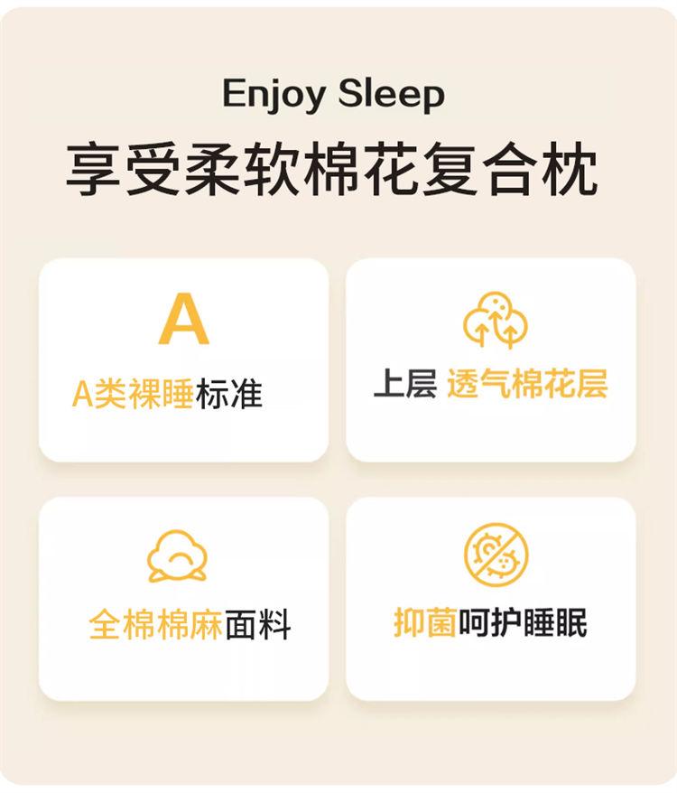 Cotton and Linen Neck Protection Helps Sleep, Short and Thin Cotton Fiber Composite Pillow Core Pillow