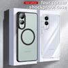 Samsung S25 Ultra Transparent Magnetic Phone Case, A17/S25FE Compatible, Anti-Drop, Skin-Feel Protection