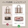 ArcDiary Bag-in-Bag, Organized, with Bottom Panel, Zipper, and Handle, Lightweight Storage Bag, Inner Bag, Waterproof Fabric, Colorfast, Easy To Use,