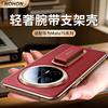Applicable To Huawei Mate11pro Premium Edition Mobile Phone Case Plain Leather Mate11 New Wrist Bracket Pro + Anti-drop