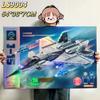 Gift Box Diy Puzzle Building Block Toys, Training Institutions Big Gifts Compatible With Building Blocks