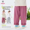 BOBDOG Boys' Casual Sports Sweatpants