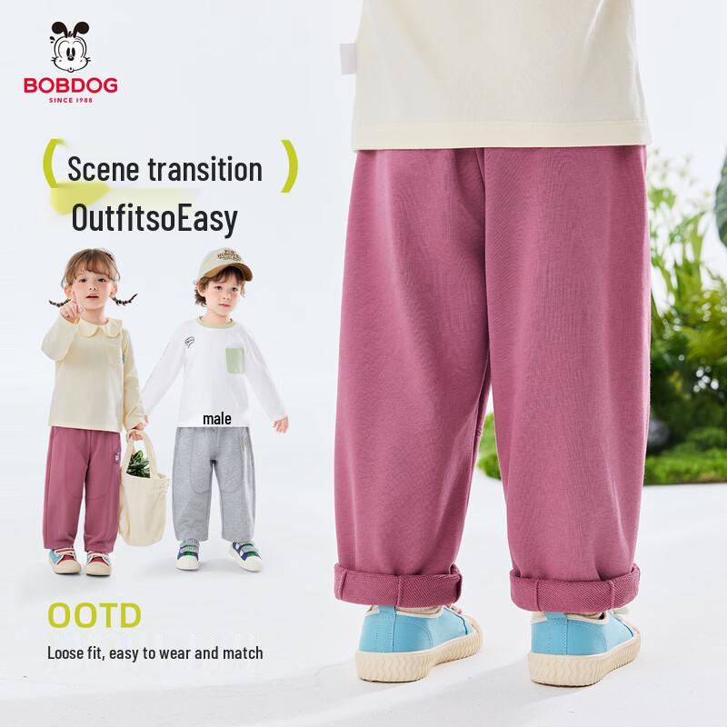 BOBDOG Boys' Casual Sports Sweatpants