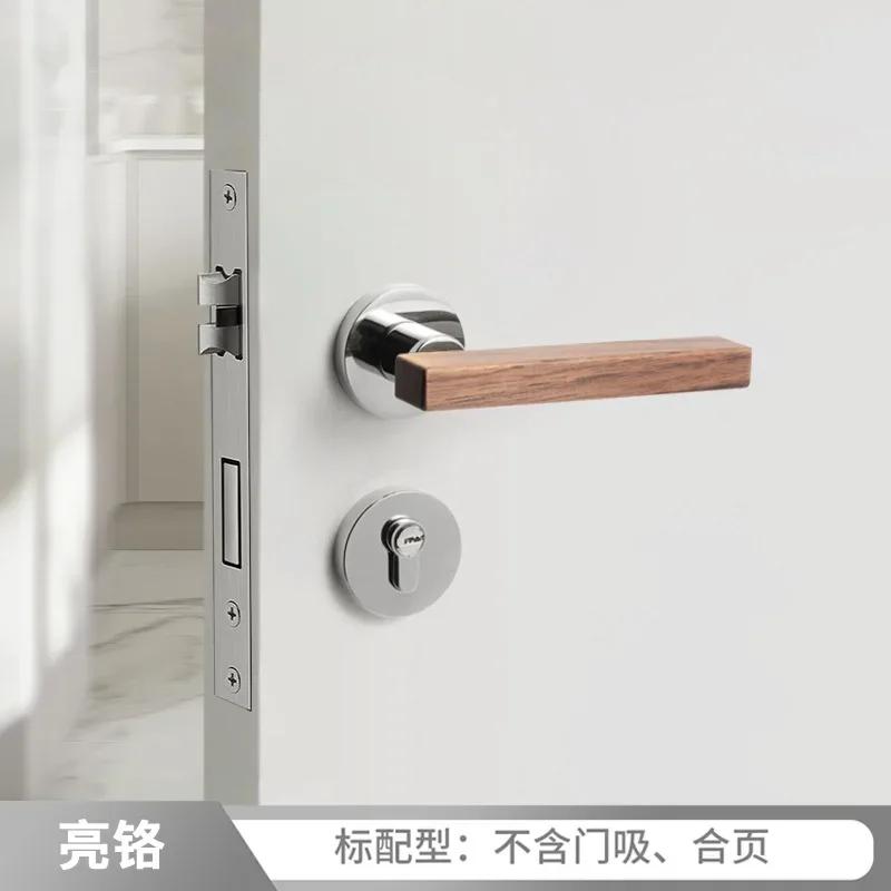 Walnut Wood Door Handle Magnetic Lock Indoor Silent Bedroom Door Locks Universal Split Lock Home Safety Locks Doors Hardware