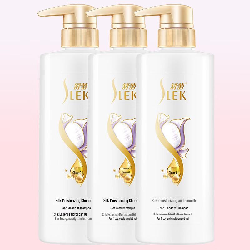Shu Lei Silk Anti-Dandruff Shampoo Twin Pack