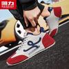 Warrior Men's M938C Casual Running Shoes