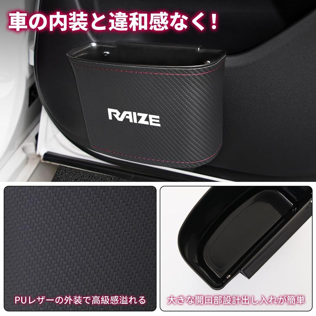 Car Trash Featuring the RAIZE Installs On the Door or Behind the Compatible with the RAIZE A200 A210 and Z and 1 RAIZE-specific Can, Waterproof, Logo.