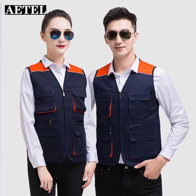 

AETEL Multi-Pocket Outdoor Work Vest XL
