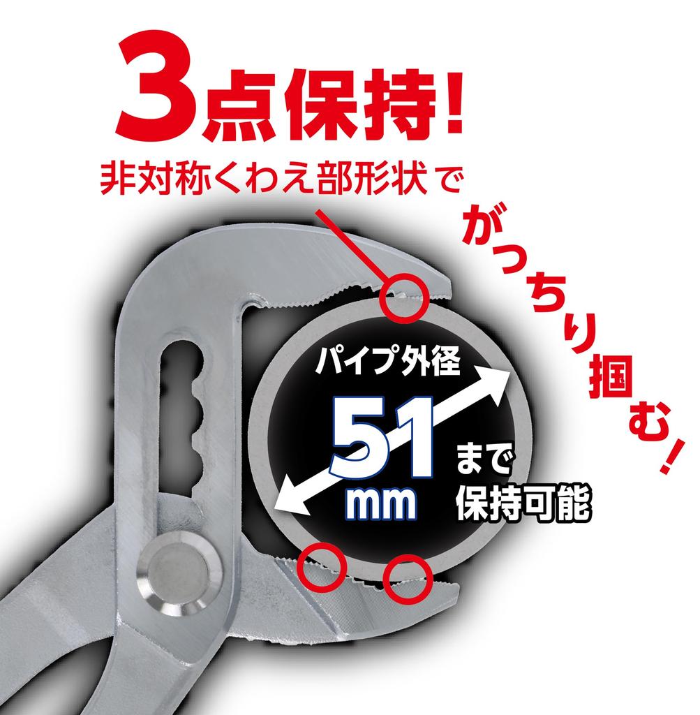 Takagi Water Pump Pliers with Made in Holds Pipes up to 51mm Outer Secure and Flathead Screwdriver Screwdriver, 250mm, Japan, Diameter, 3-Point Hold,