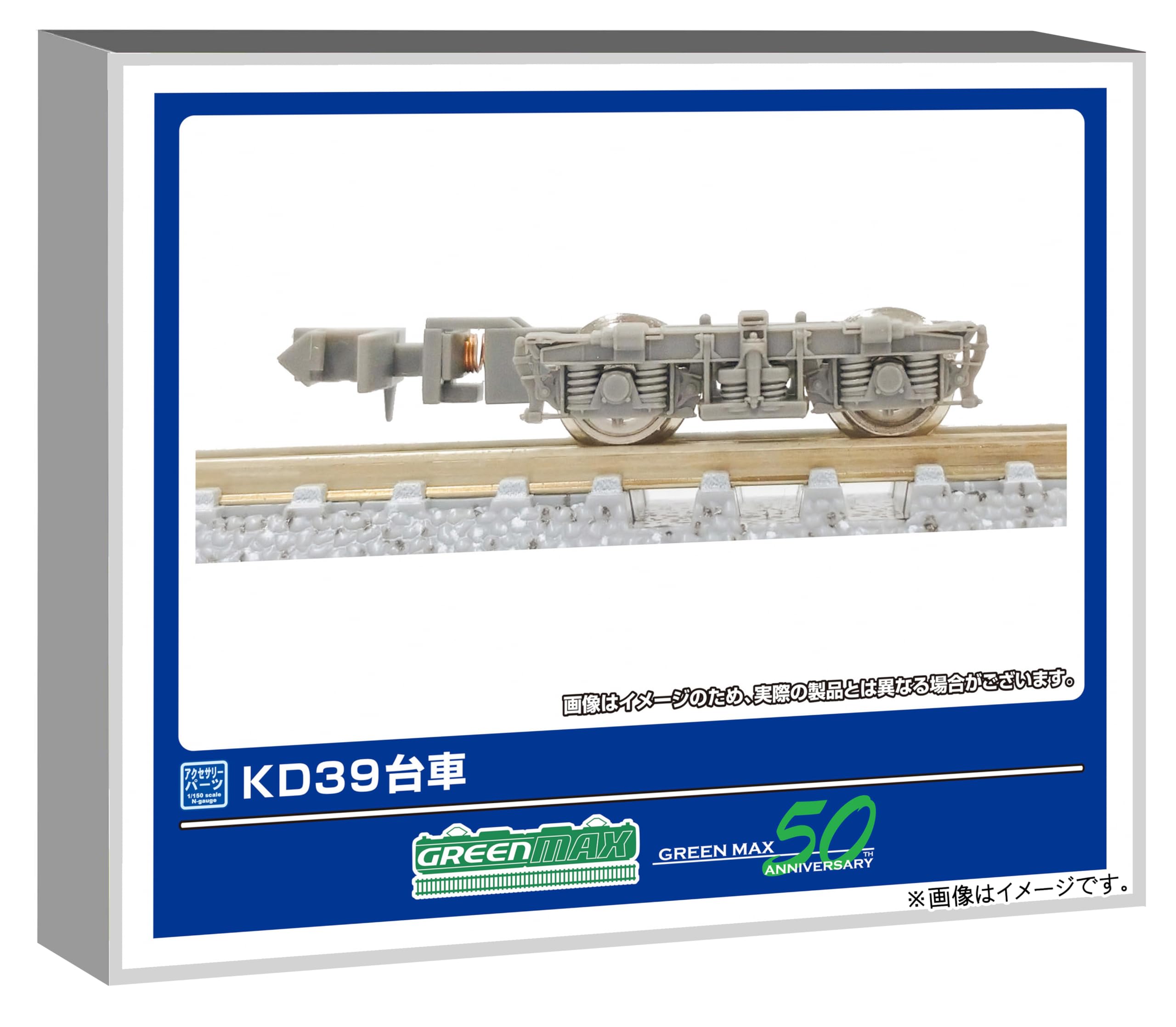 

Greenmax N gauge KD39 железнодорожные принадлежности 5061