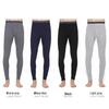 Men's Seamless Slimming Mid-Rise Lycra Pants - Thin, Elastic Base Layer for Autumn/Winter