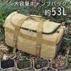 Bammore Soft Container Camping Bag Gear Container Firewood Bag Boston Bag Large Capacity Outdoor Camping Equipment Sleeping Bag Sleeper Storage