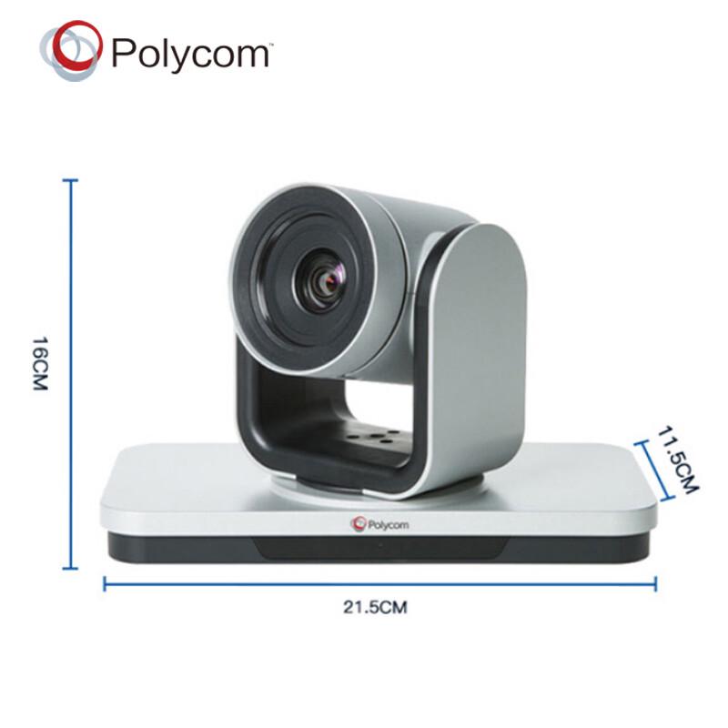 Polycom EagleEye Video Conferencing Camera (CN version)
