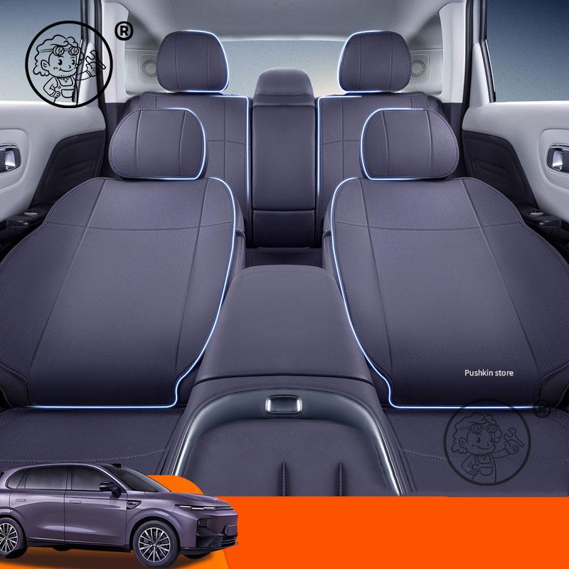 For leapmotor B10 2025 2026 Complete Set of Breathable All-Season Protective Seat Covers Car Interior Accessories