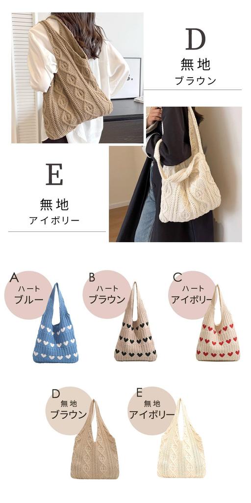 MILASIC Heart Blue Knit Tote Bag for Women, Large Capacity, Stylish and Cute, A4A5 Canvas, Perfect for College Students, Commuters, School,
