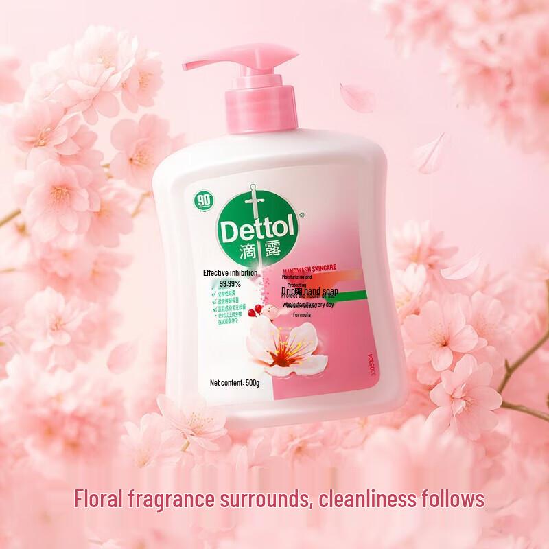 Dettol Moisturizing Antibacterial Hand Wash