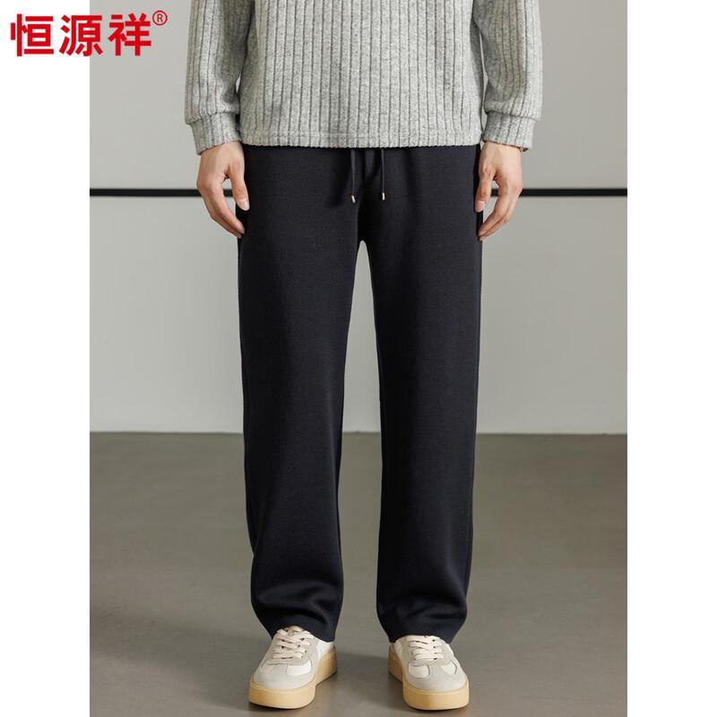 Hengyuanxiang Men's 100% Wool Casual Knit Trousers