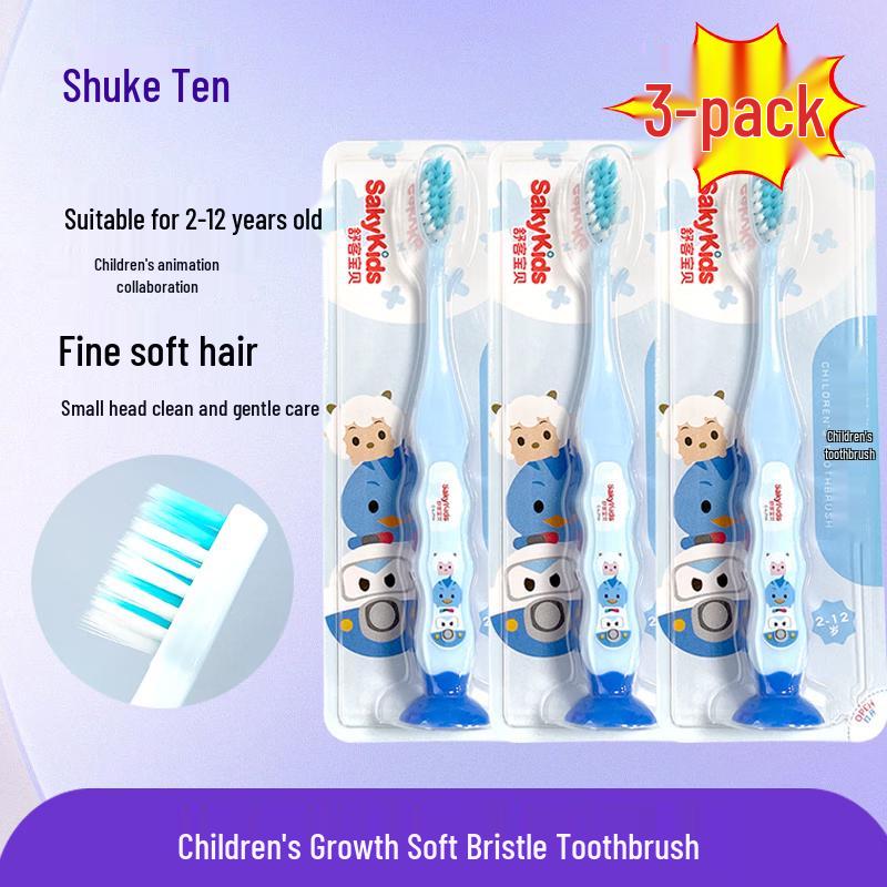 Shuke Kids Soft Bristle Toothbrush Set