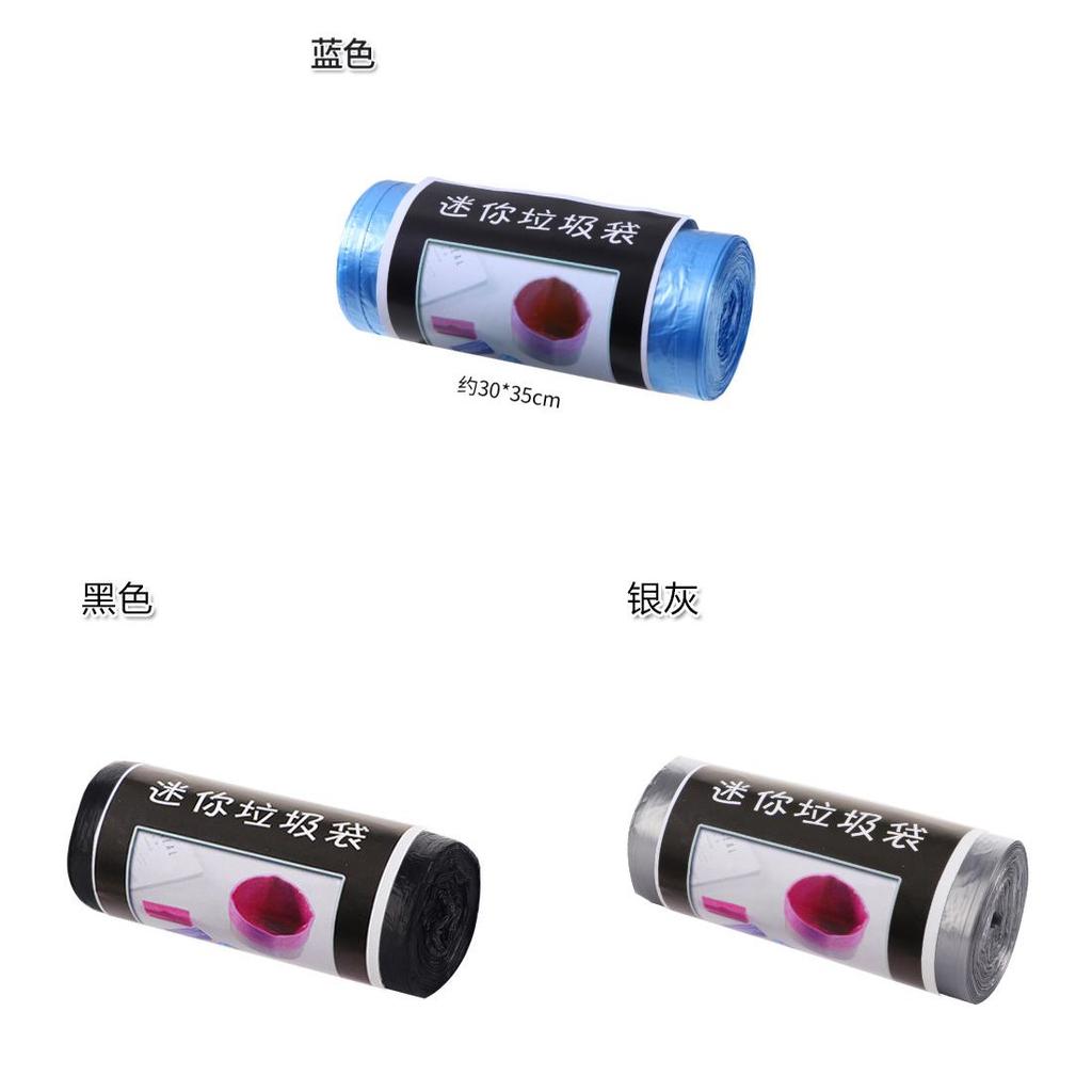 Small Trash Bag Set For Home And Car With Thick Pe Material And Flat Opening Design