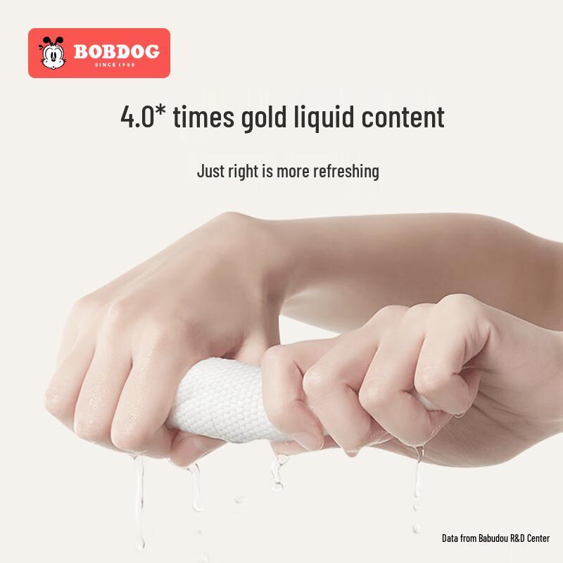 BOBDOG Baby Hand & Mouth Wet Wipes