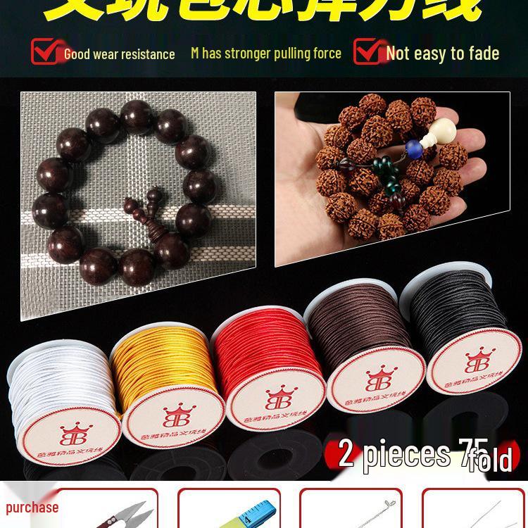 Eighteen Seeds Buddha Beads Elastic Cord for Bracelets, Bodhi Rosaries, and Wenyuan Stringing 3
