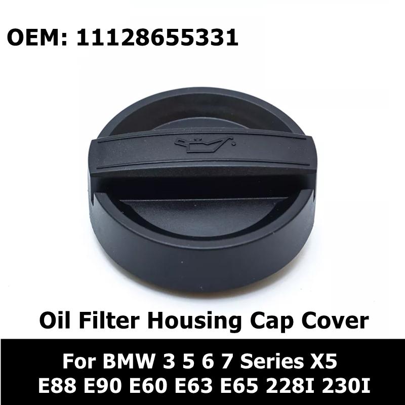 Oil Filter Housing Cap Cover Assembly Replacement For BMW 135I 135IS 228I 230I 320I 328D OEM No. 11128655331