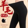 Dindingsheep Women's Seamless Thermal Slim-Fit Wool-Lined Leggings