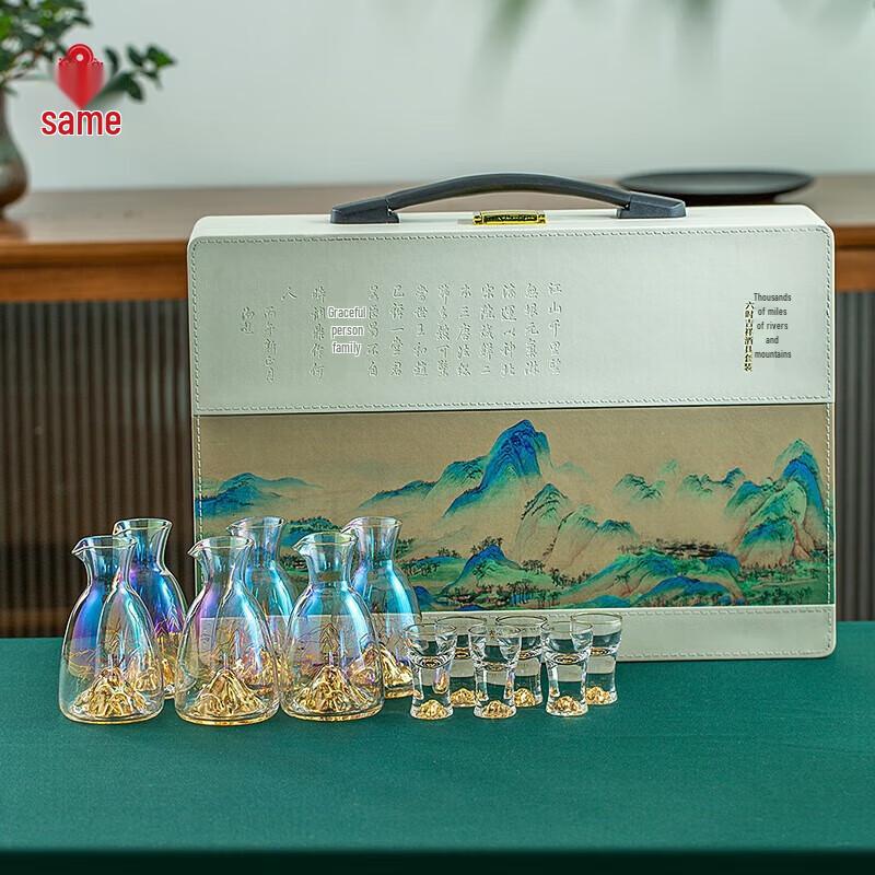 Forbidden City A Thousand Li Wine Set