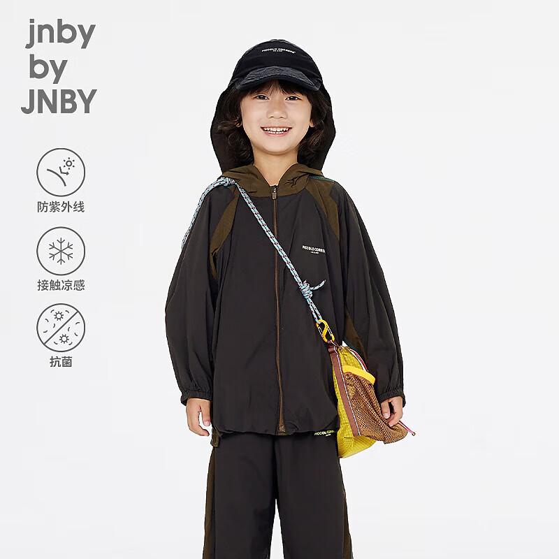JNBY Kids Sporty Spring Jacket 120