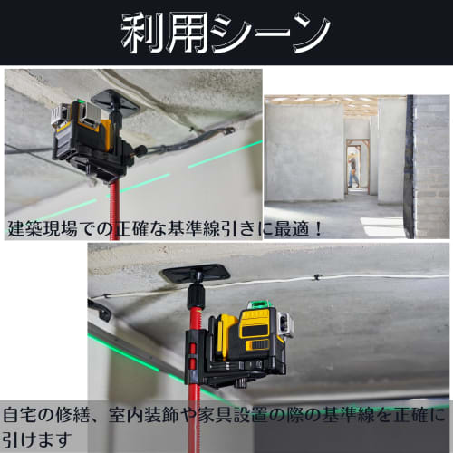 Quikaboo Laser Level with Magnetic Clamp for Wall Marking, Laser Level, Laser Holder, Laser Level