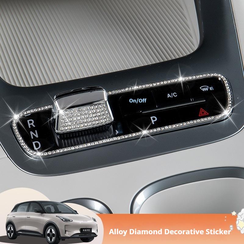 Car Interior Decorative Aluminum Alloy Crystal Sticker for Geely EX2 Starry Wish Diamond Interior of Steering Wheel Patch