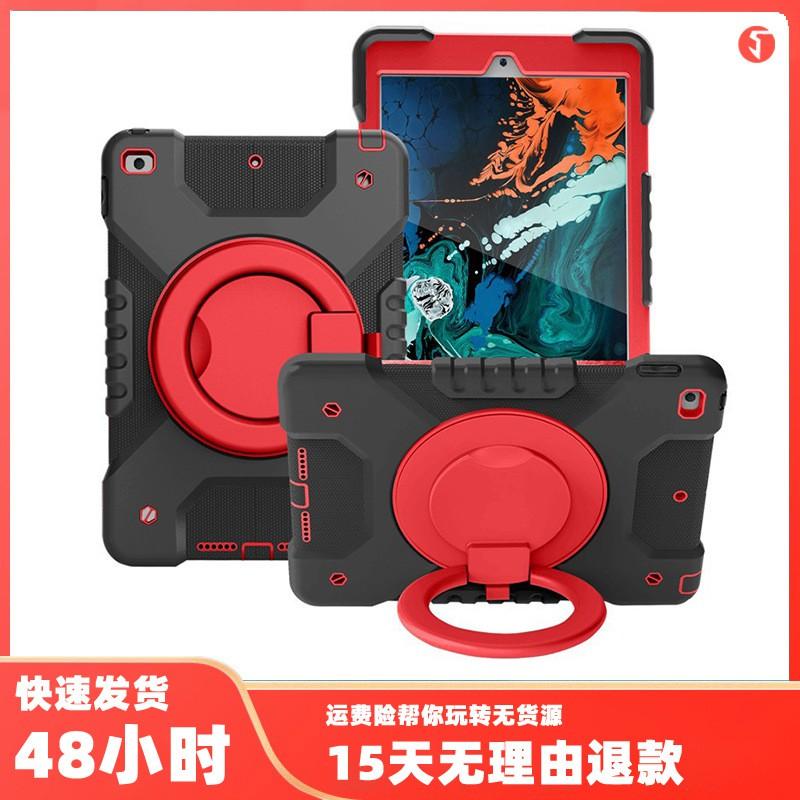 IPad 10.2 Case With Stand Shoulder Strap 8 7 Armor Protective Cover Moms