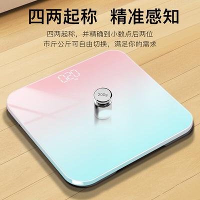 BORO BL1603 Smart USB Rechargeable LED Digital Weight Scale (CN Version)