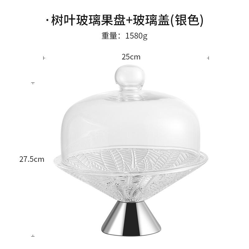 Light Luxury High Foot Glass Fruit Plate Wedding Party Snack Dessert Plate Desktop Storage Decoration Home Kitchen Tableware