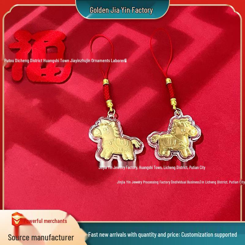 2026 Zodiac Horse Wealth-Attracting Phone Pendant in Red Box - New Year Gift