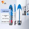 Tagong Kotetsuya SUP Paddleboard