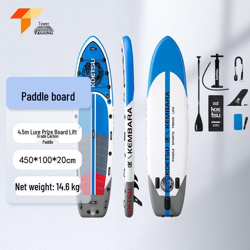 Tagong Kotetsuya SUP Paddleboard