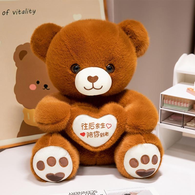 Cute Hug Heart Teddy Bear Doll Plush Toy Bear Hug Bear Doll Girl Ragdoll Birthday Gift