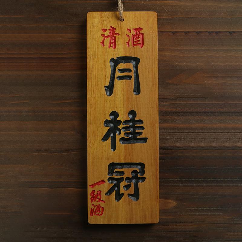 Japanese Style Sushi Wood Menu Japan Wine Name Creative 3D Engraving Wooden Food Menu Signboard Sushi Shop Izakaya Decor Crafts