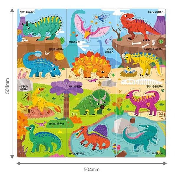 Baby Carry Puzzle 4-Set (Sea Animals · Animals · Dinosaurs · Vehicles) – KC Certified, Made In Korea ( 5 Options)