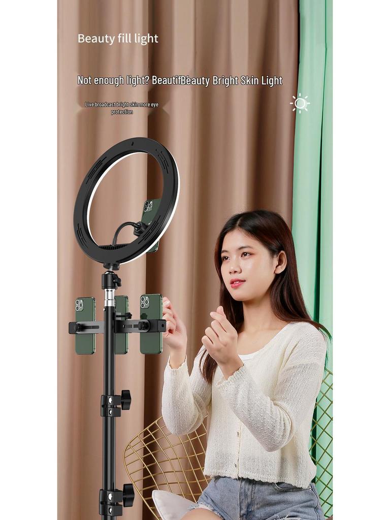 Live Stream Selfie Stick Tripod with Fill Light & Phone Holder