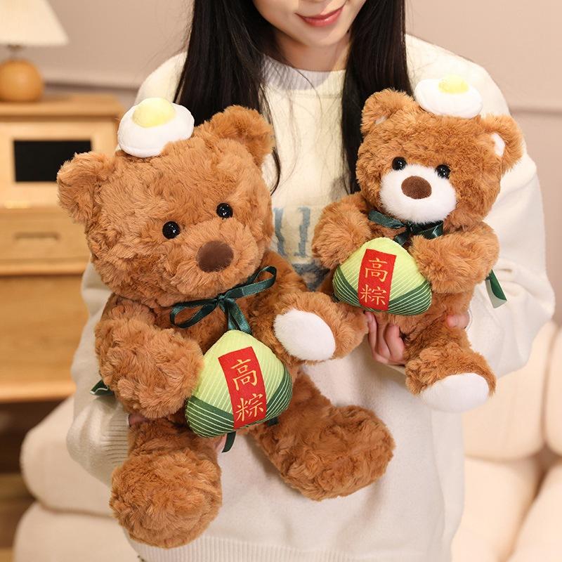 Cartoon Cute Dragon Boat Festival Bear Doll Teddy Bear Plush Toy Doll Dragon Boat Festival Pillow Gift Doll