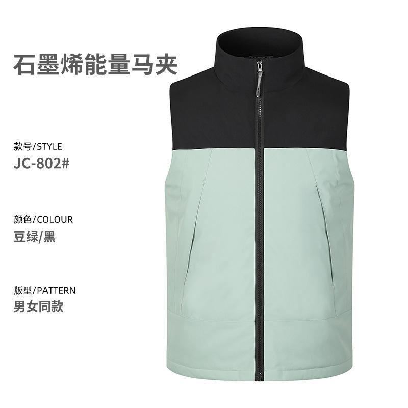 New Graphene Polyester Hot Fleece Cotton Vest Women's Same Thermal Vest Work Wear Cotton Vest Sports Vest