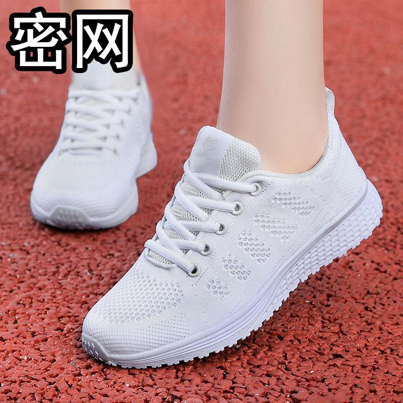 Spring and Autumn Women's Shoes Mesh Breathable Sneakers Women's Walking Casual Travel Shoes Lightweight Flying Weaving Student Running Shoes