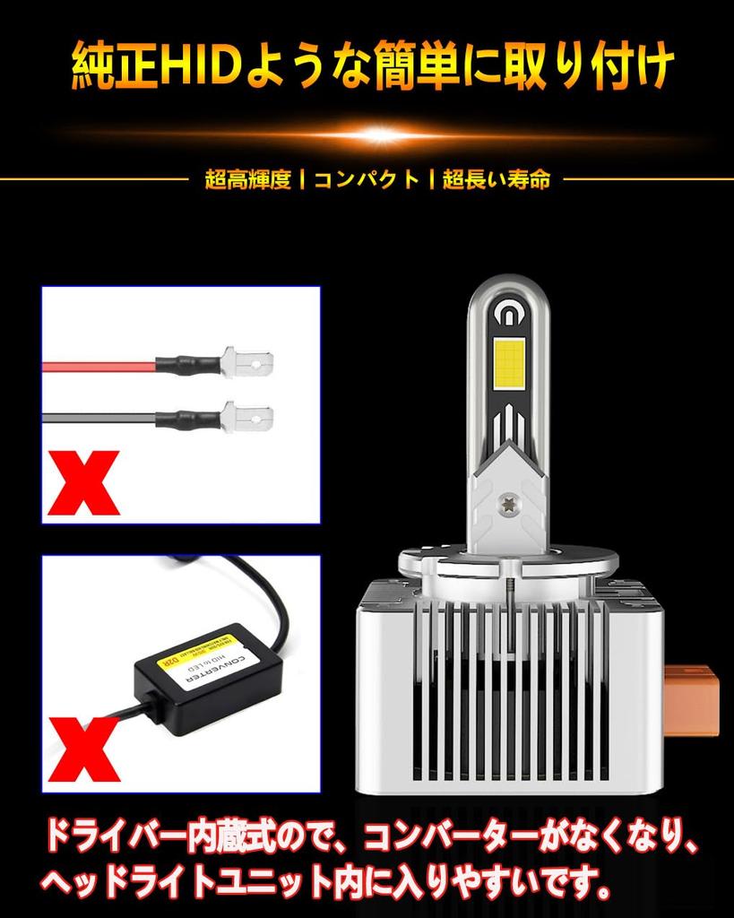 WENLE New U-shaped copper tube, dark area eraser! D8S LED