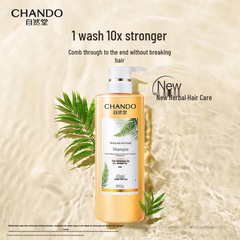 CHANDO Strong Anti-Breakage Shampoo
