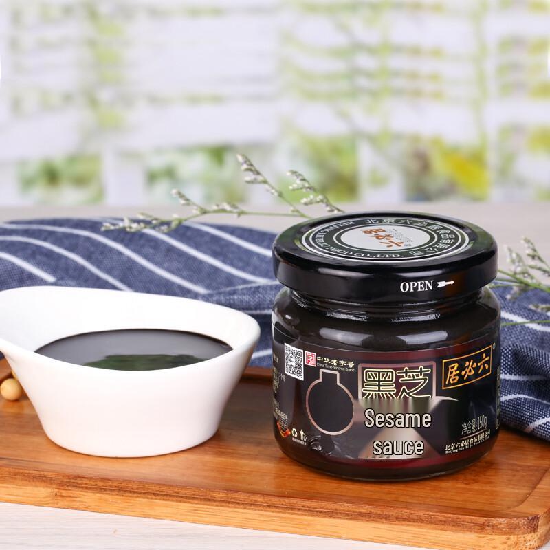 Liubiju Sesame Paste